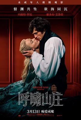 疯狂影视作品雾港来信剧照