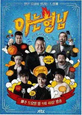 疯狂影视作品灯塔管理员剧照